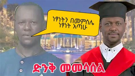 አምሳያ .